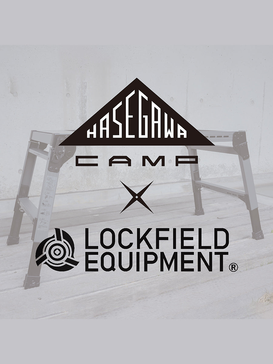 【公式】アルミグリルテーブル DRSW-0955GT