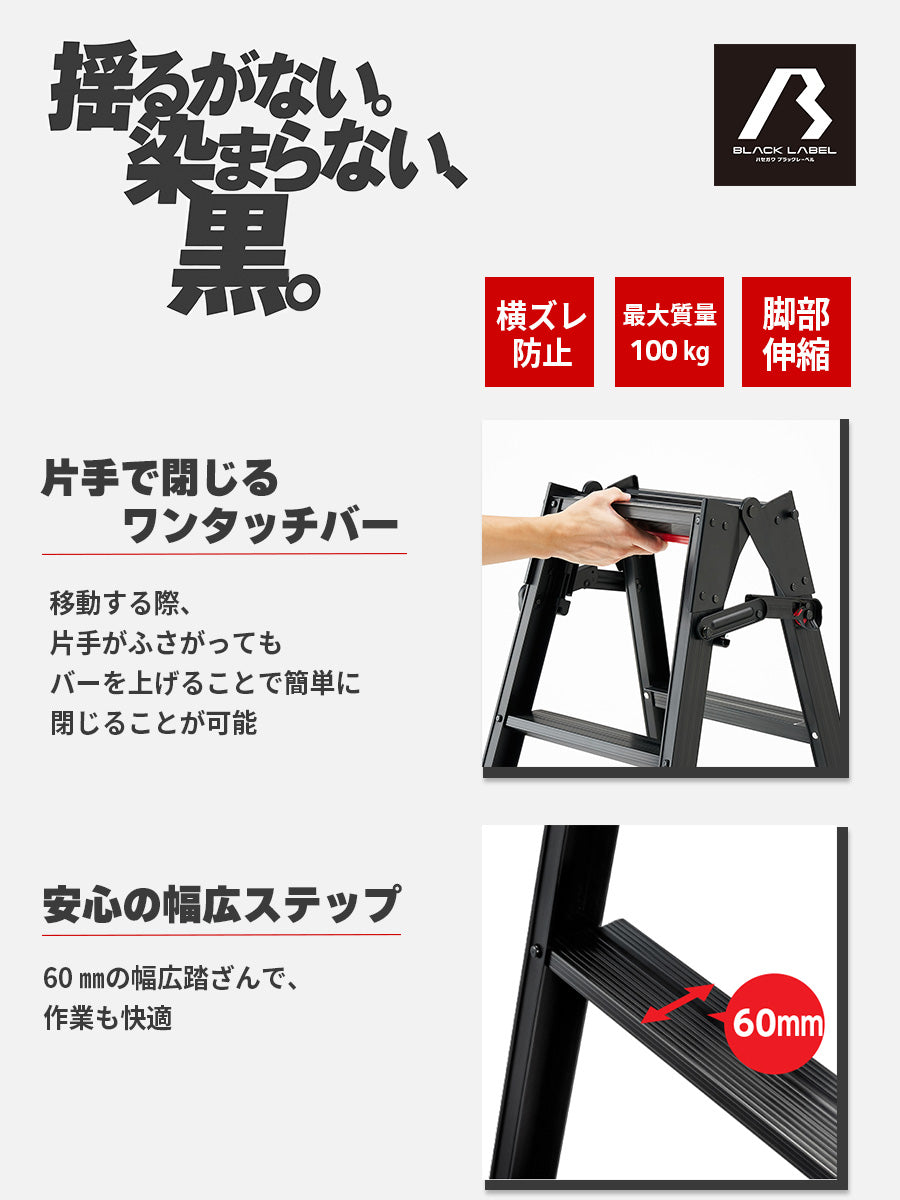 【公式】ワンタッチバー付 伸縮式専用脚立 RYZB 10段