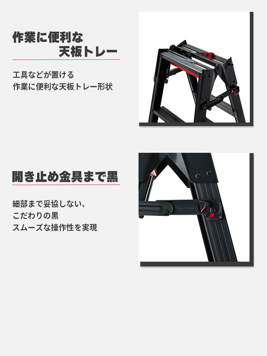 【公式】ワンタッチバー付 はしご兼用脚立 RHB 6段