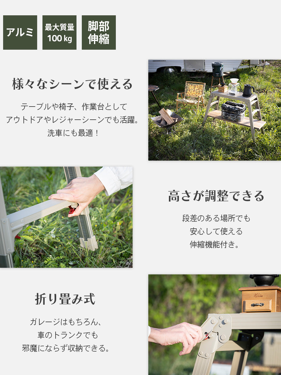 【公式】脚部伸縮足場台 3段 サンドベージュ DRS-0780c(BE)