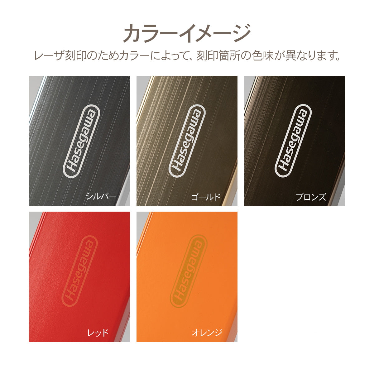 【公式】lucano ルカーノ 3段