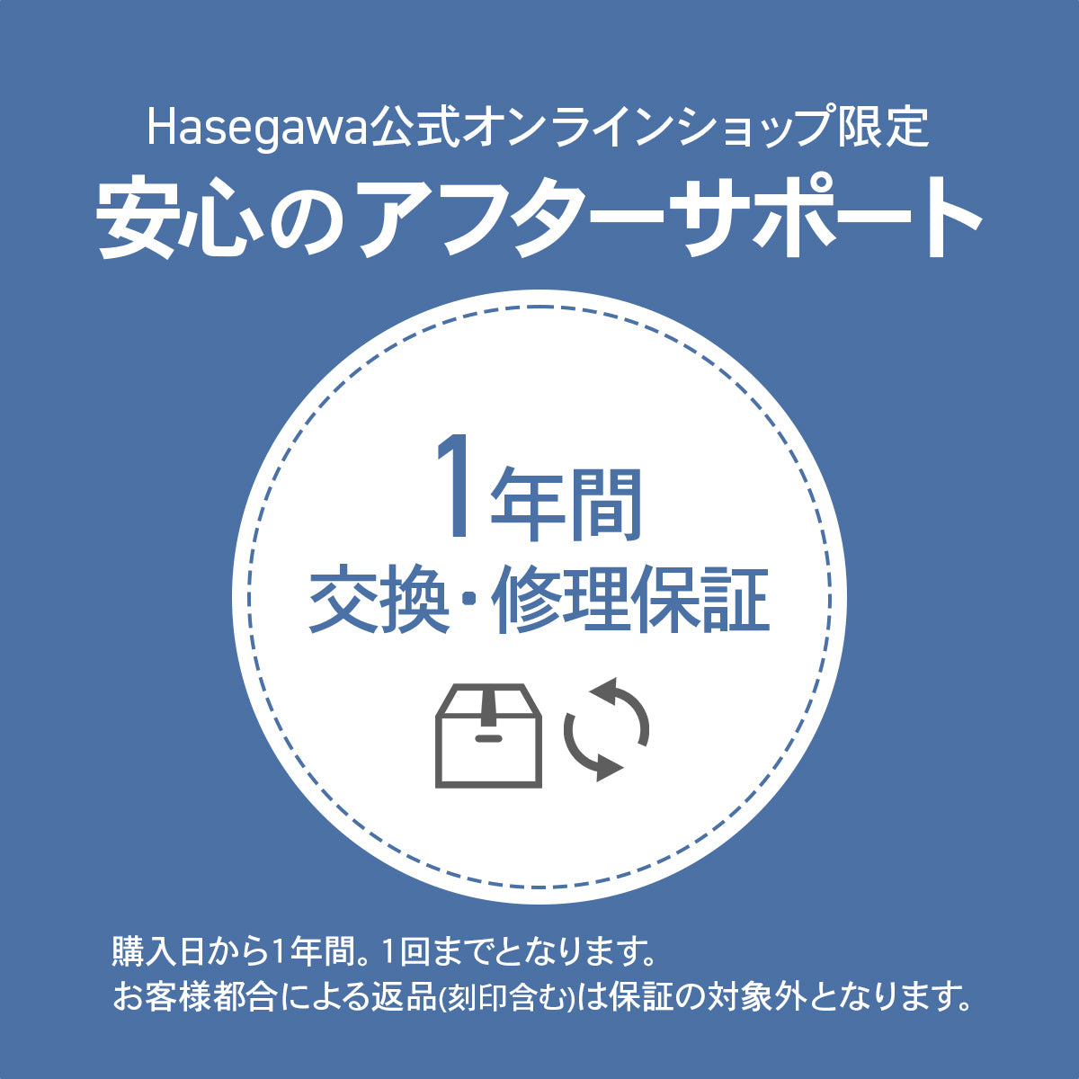 【公式】 lucano 2step <画像/ロゴ 刻印サービス>