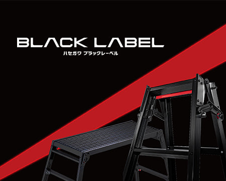 BLACK LABEL