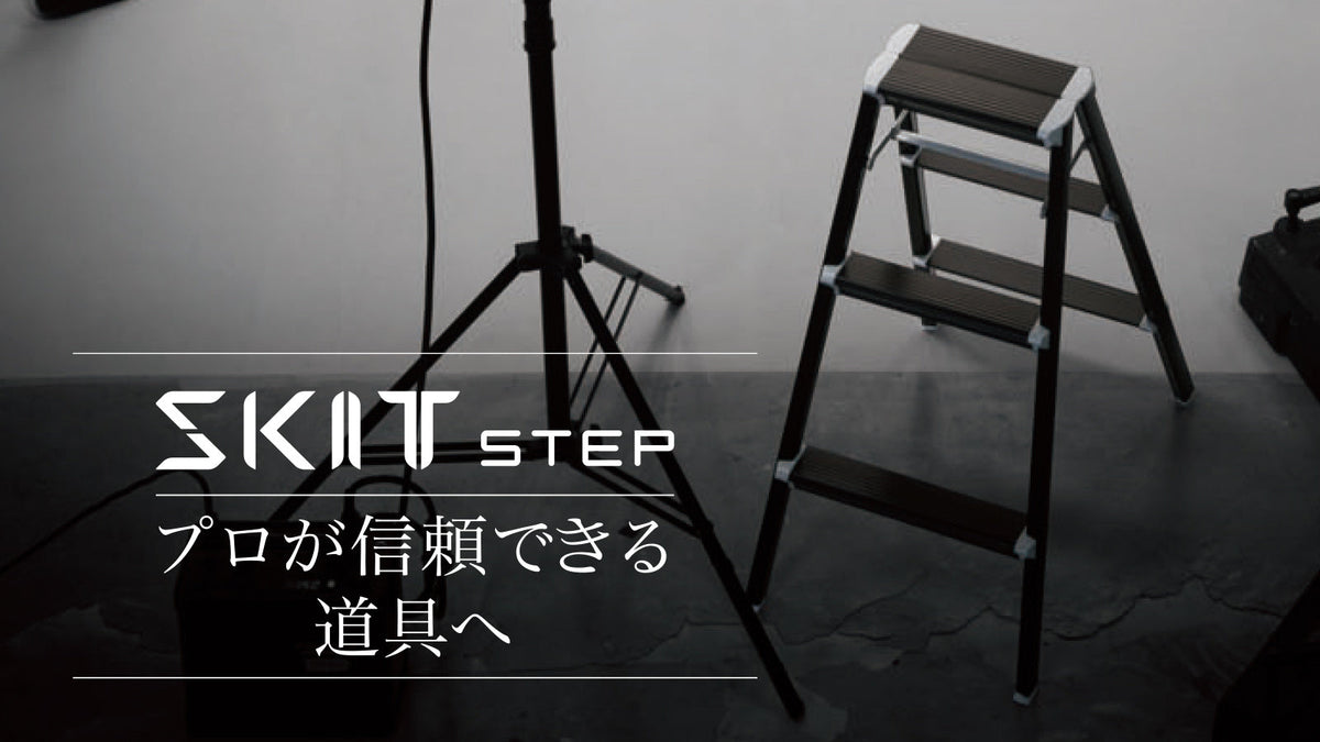 SK2.0