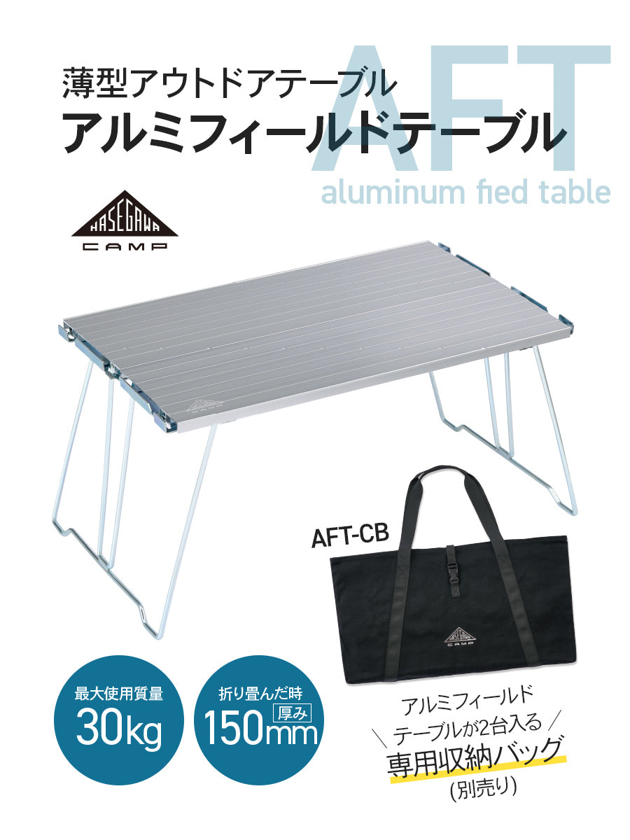 新品未使用 パーティーに最適な光るテーブル セラミックテーブルSDT-1209【送料・開梱設置無料】ホワイト | NOCE