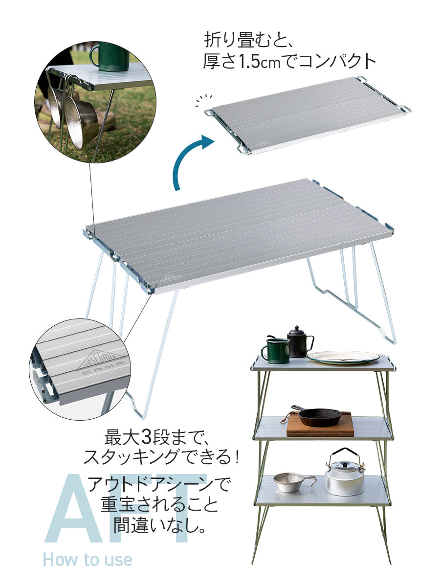 d*k様 Hasegawa アルミフィールドテーブル コンパクトで使いやすい！アルミフィールドテーブル – Hasegawa公式