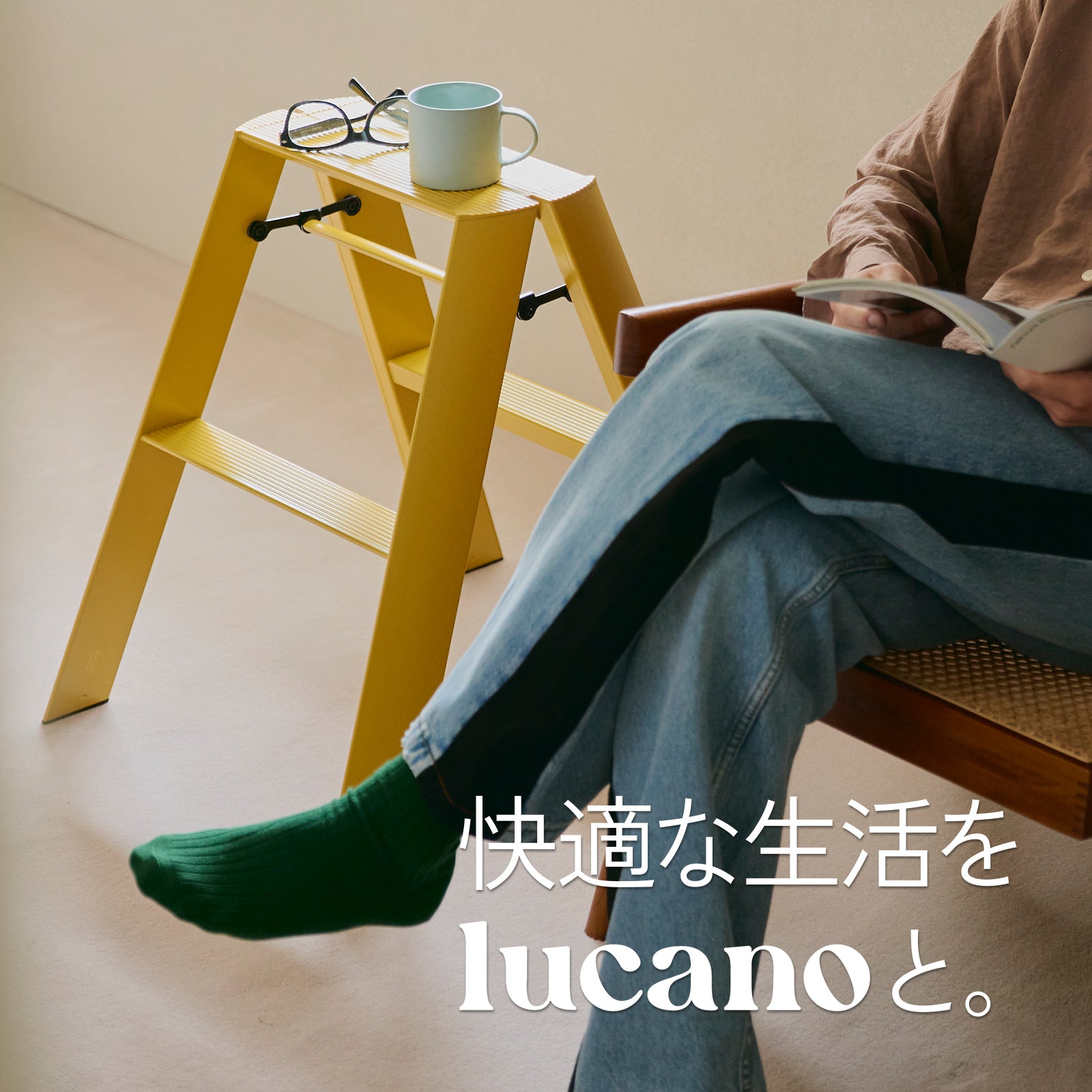 【公式】lucano 2step ML2.0-2 Limeted