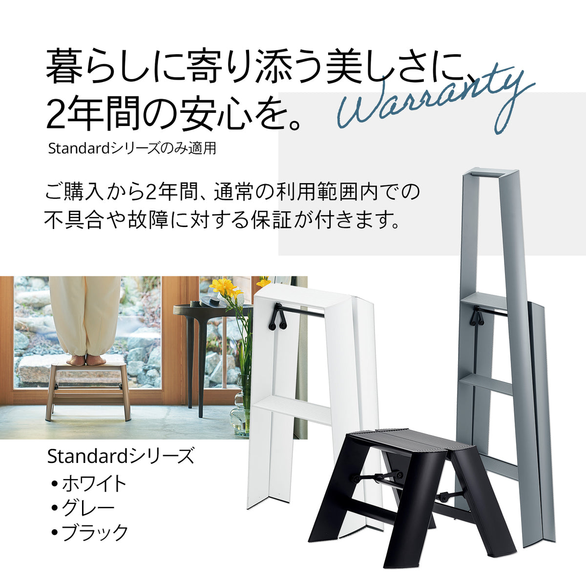 【公式】lucano  3step standard