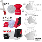 【公式】脚立ソックス RCK 脚立オプション