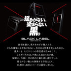 【公式】足場台 スタンダード BLACKLABEL
