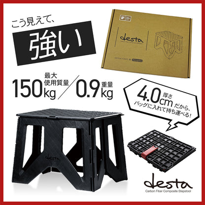 【公式】desta