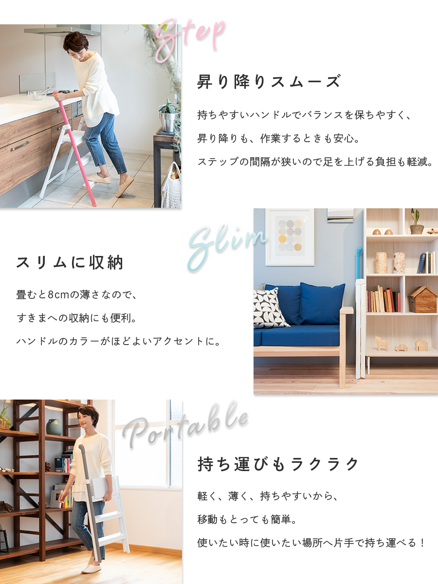 【公式】HANDLE STEP 家庭用踏み台