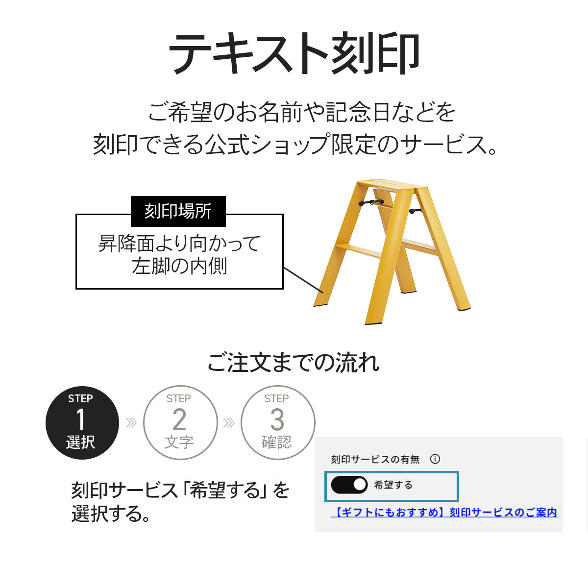 【公式】lucano 3step Limited