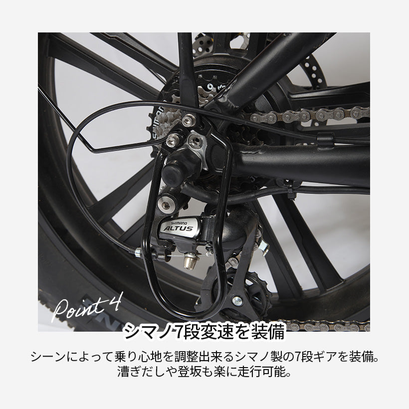 【公式】YADEA 電動アシスト自転車 HNT-01 BLACK