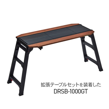 【公式】足場台用 拡張テーブルセット PDET-1003