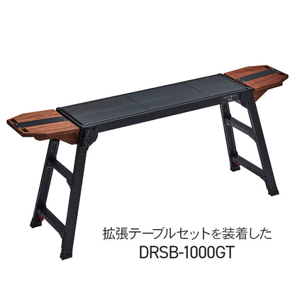 【公式】足場台用 拡張テーブルセット PDET-1003