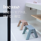 【公式】lucano 1step Limited