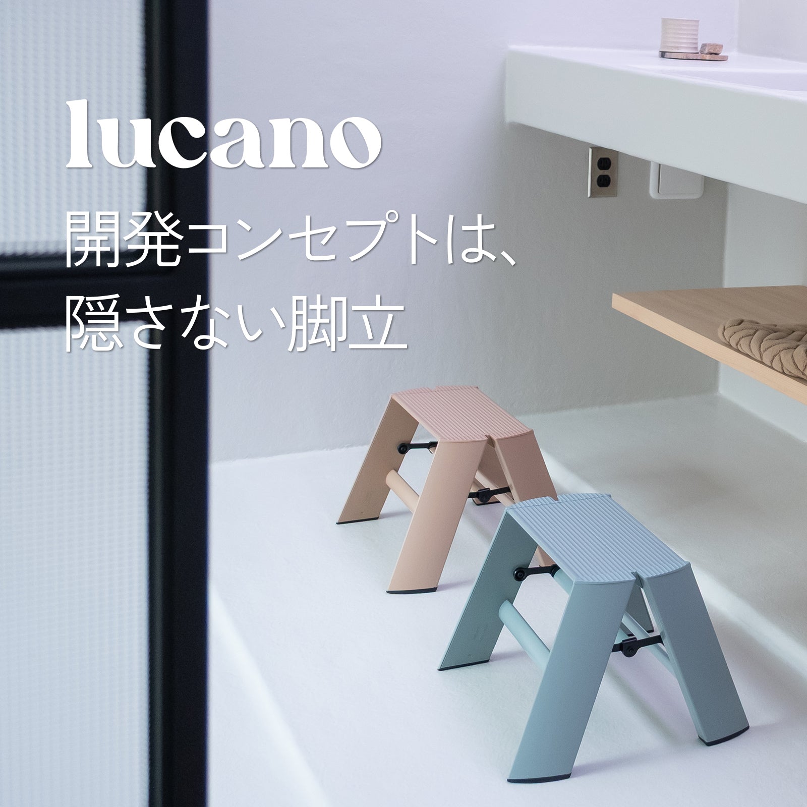 【公式】lucano 1step ML1.0-1 Limited