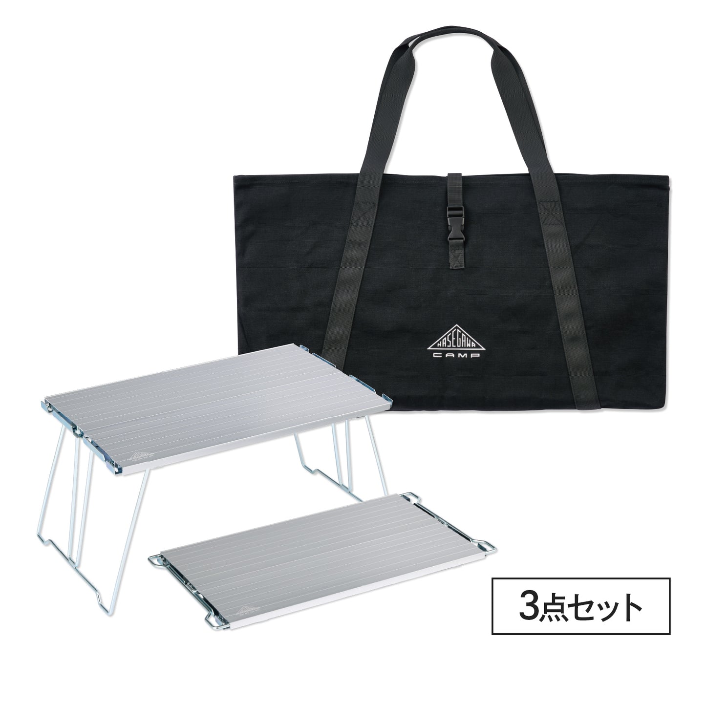 【公式】3点セット アルミフィールドテーブル AFT-5326 ／専用収納袋 AFT-CB