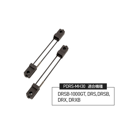 【公式】マルチホルダー PDRS-MH