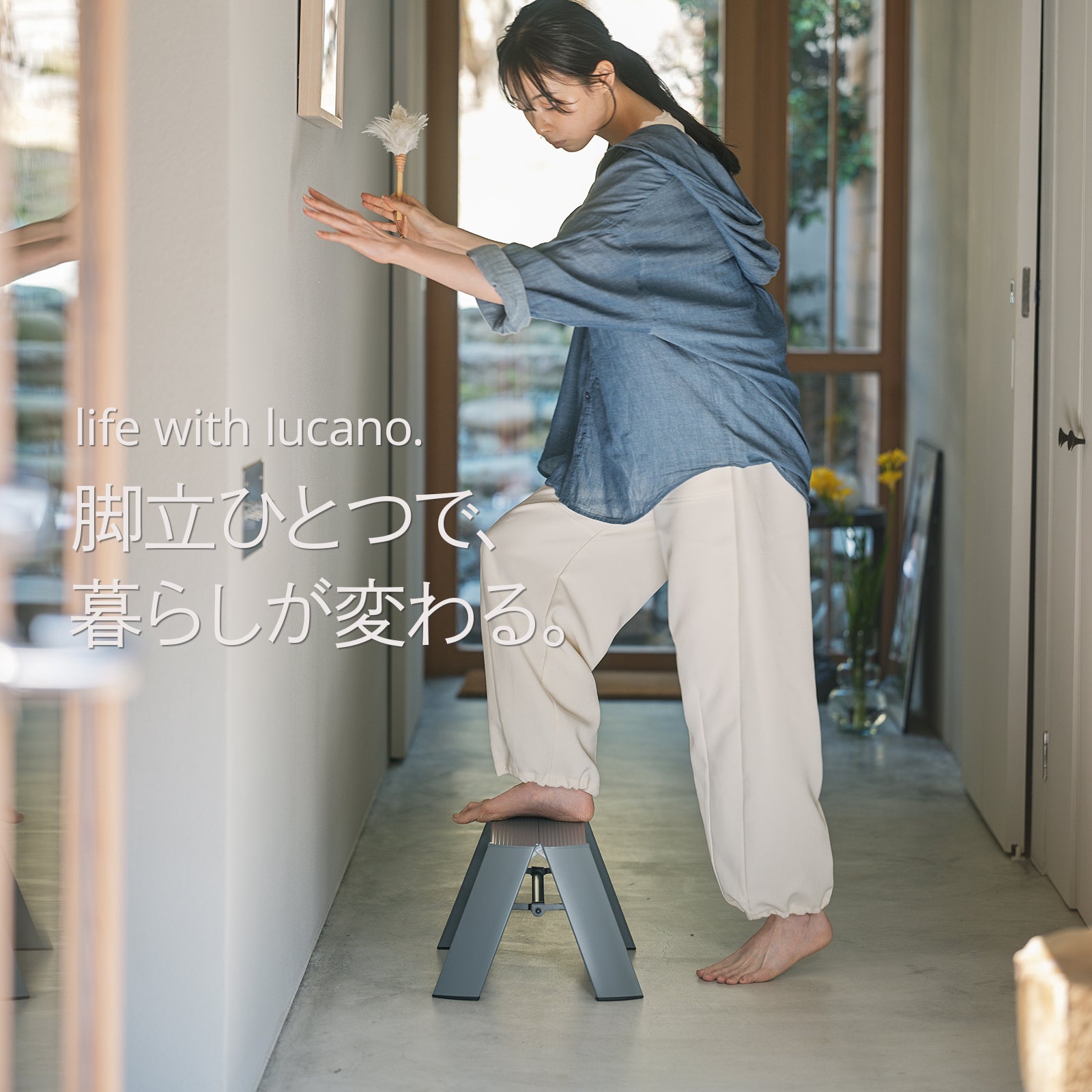 【公式】lucano 1step standard