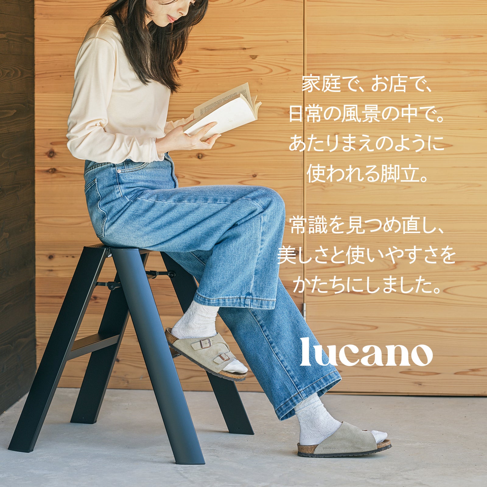 【公式】lucano  3step standard