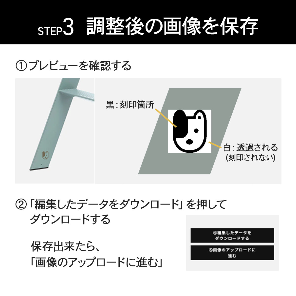 【公式】 lucano 2step ＜画像／ロゴ 刻印サービス＞