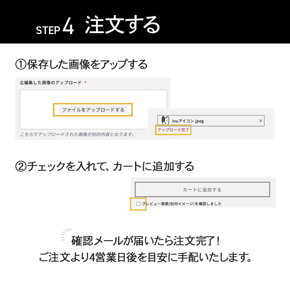 【公式】 lucano 2step ＜画像／ロゴ 刻印サービス＞