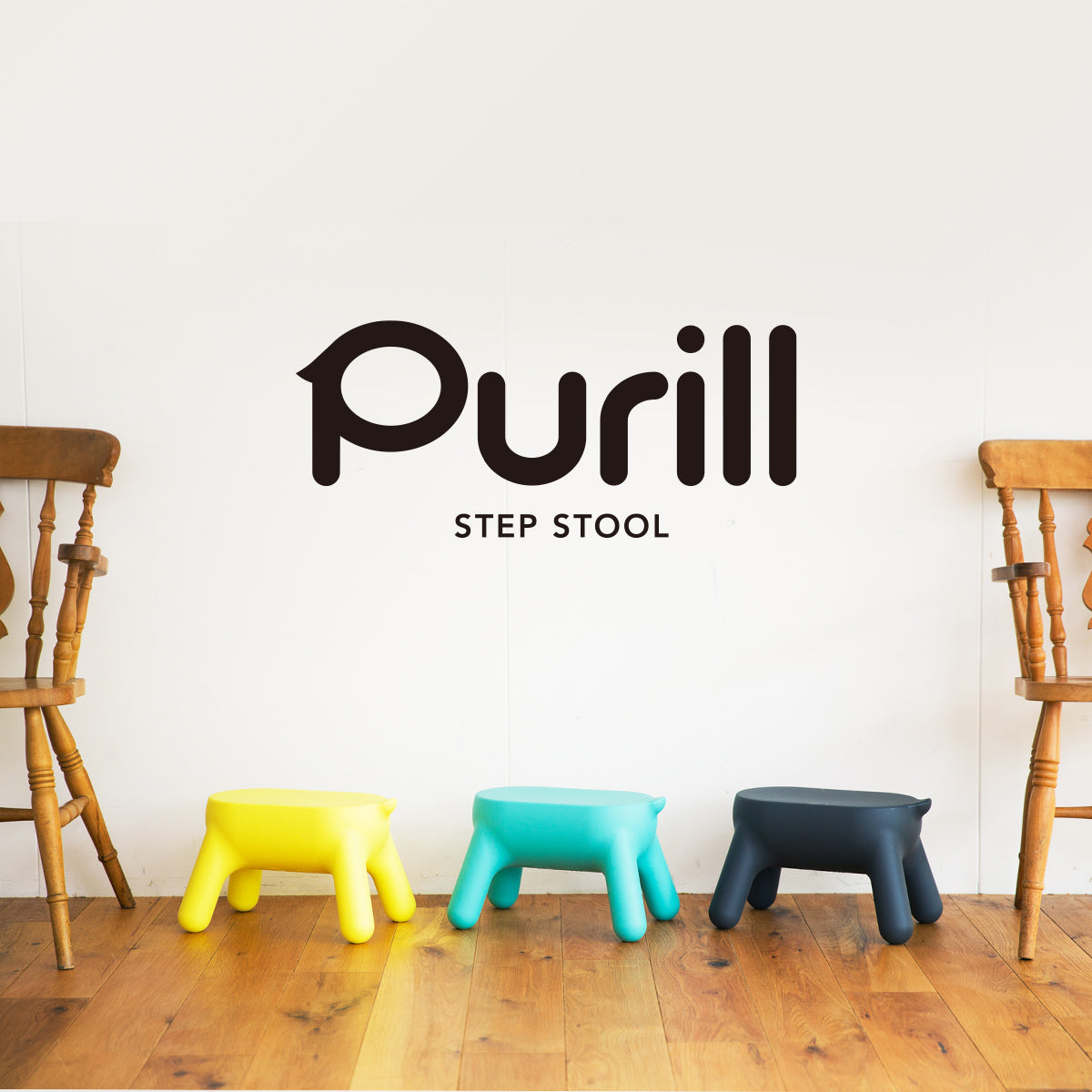 【公式】Purill プリル 踏み台