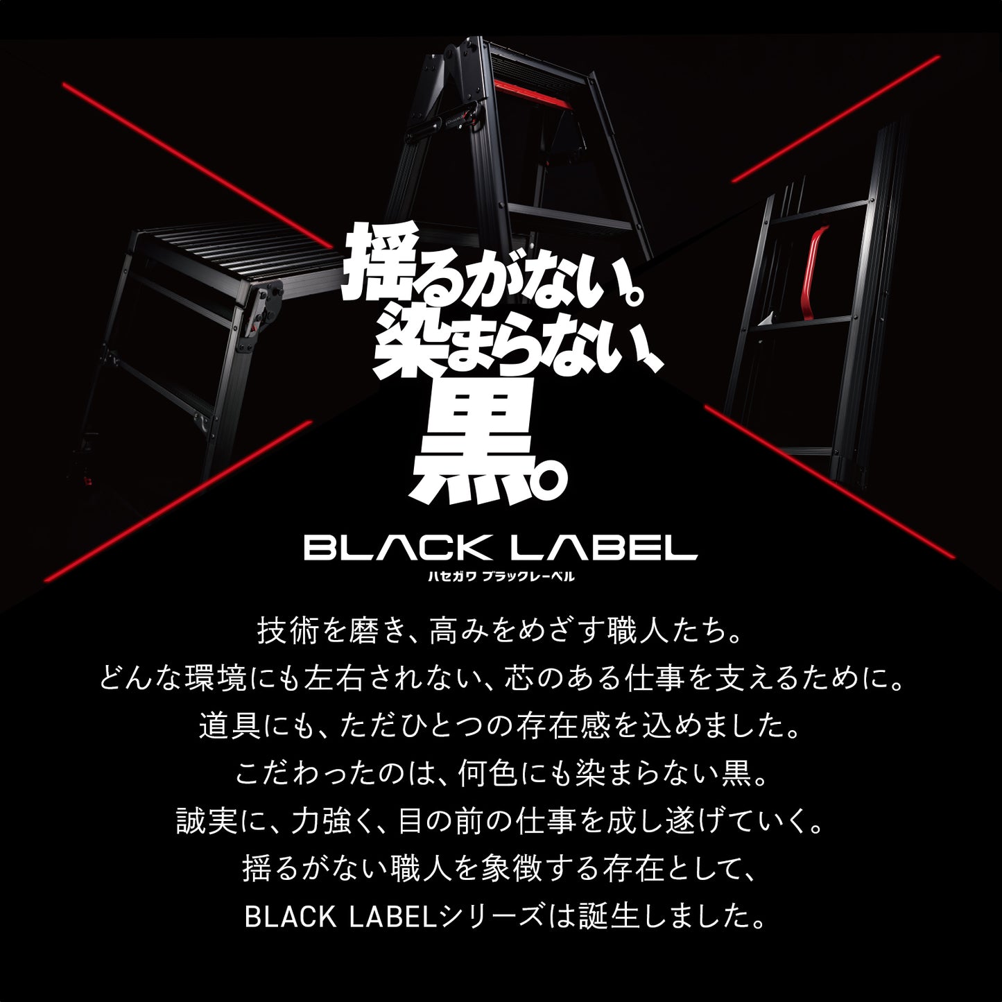【公式】ワンタッチバー付 伸縮式はしご兼用脚立 RYZB-a