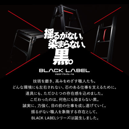 【公式】ワンタッチバー付 伸縮式はしご兼用脚立 RYZB-a