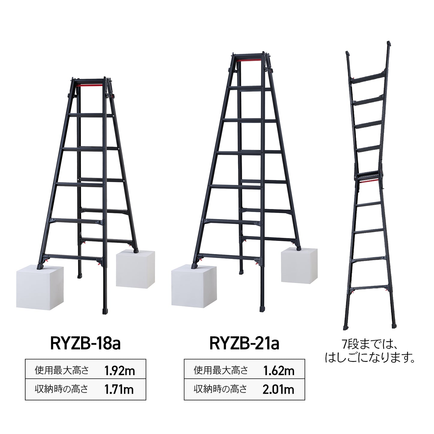 【公式】ワンタッチバー付 伸縮式はしご兼用脚立 RYZB-a