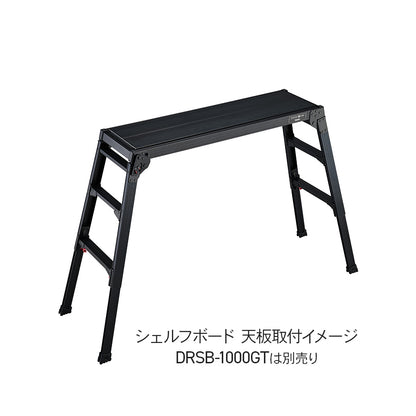 【公式】足場台用シェルフボード PDSB-1000