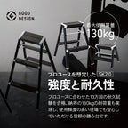 【公式】SK2.0 業務用踏み台