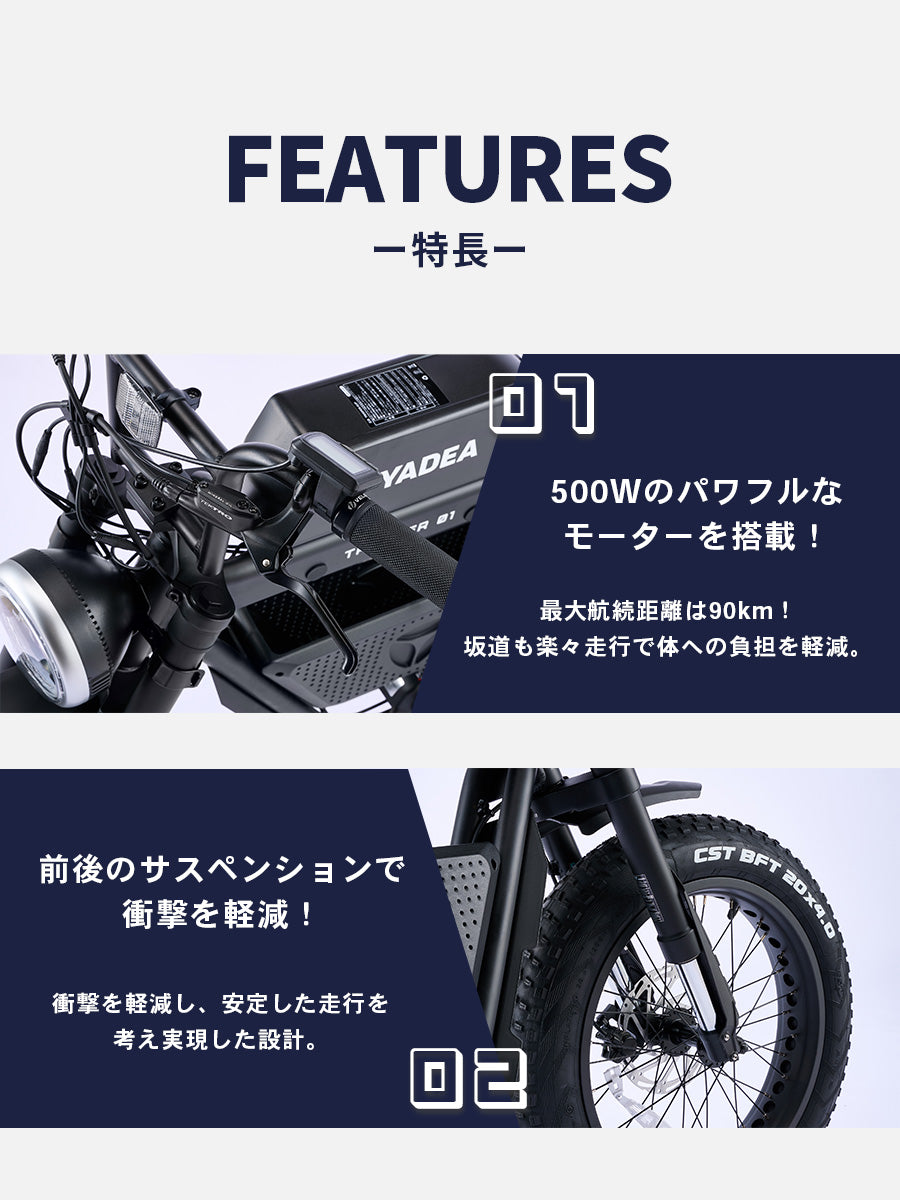 公式】【7月上旬以降出荷】YADEA 電動アシスト自転車 TRP-01 BLACK 