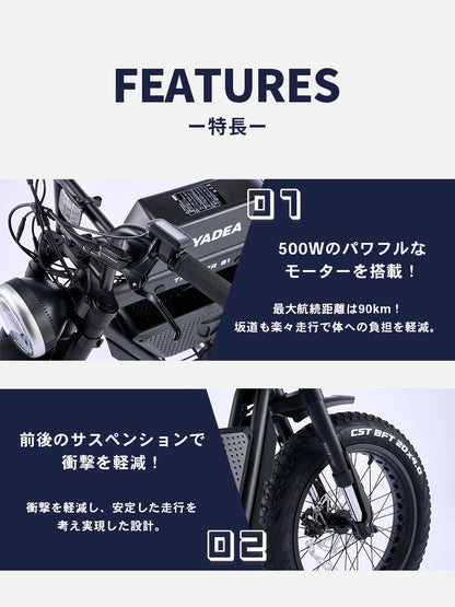 【公式】【6月下旬以降出荷】YADEA 電動アシスト自転車 TRP-01  BLACK
