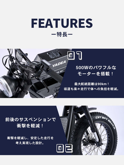 【公式】【5月中旬以降出荷】YADEA 電動アシスト自転車 TRP-01　BEIGE