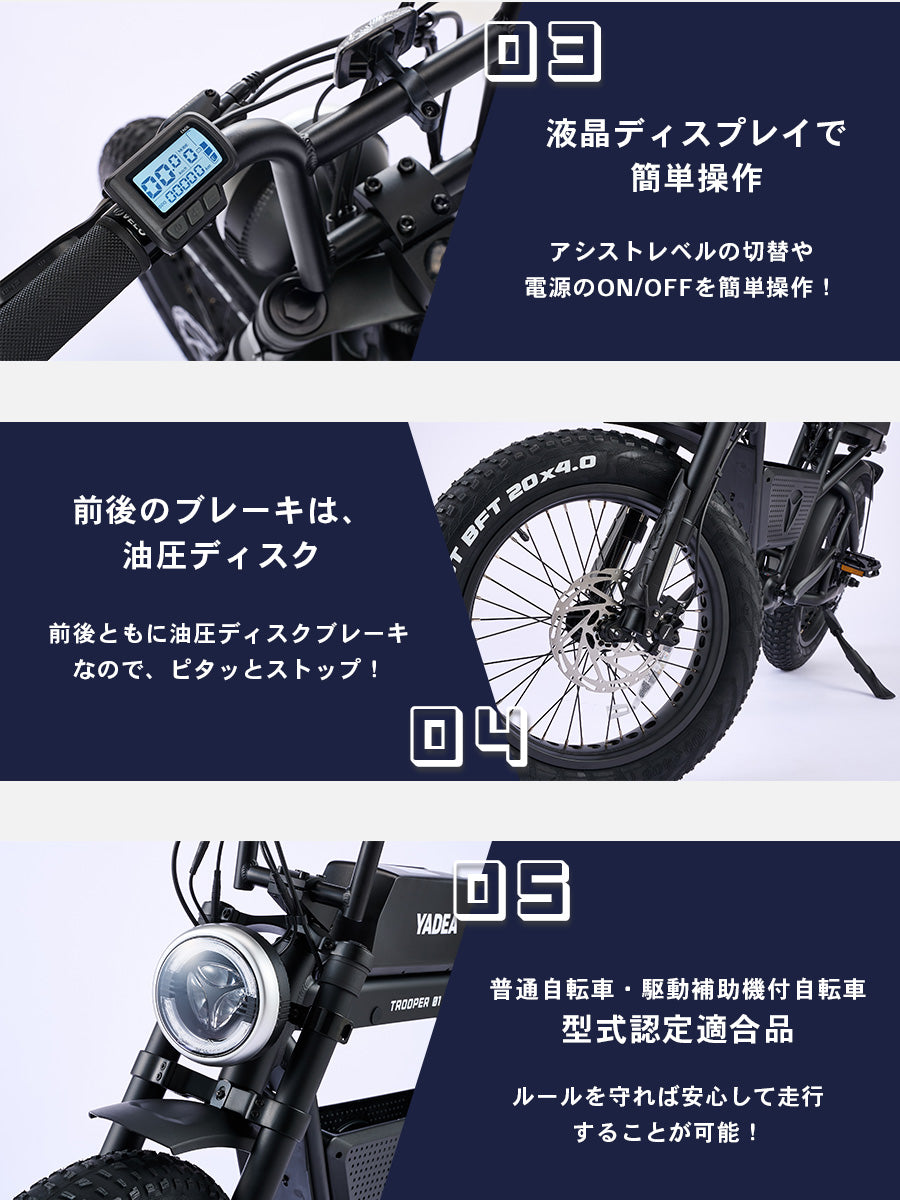 公式】【7月上旬以降出荷】YADEA 電動アシスト自転車 TRP-01 BLACK 