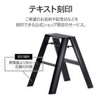 【公式】 lucano 2step Premium